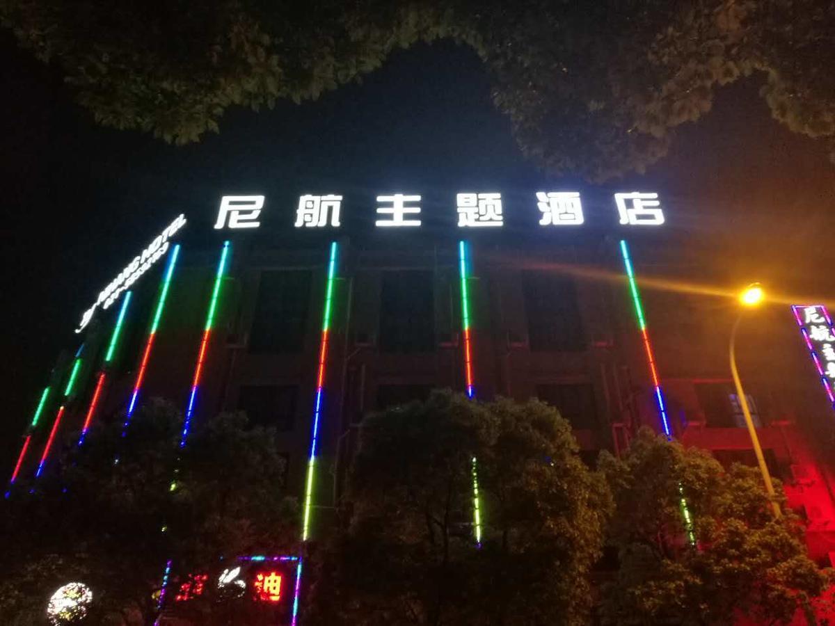 Ni Hang Hotel Sanghaj Kültér fotó