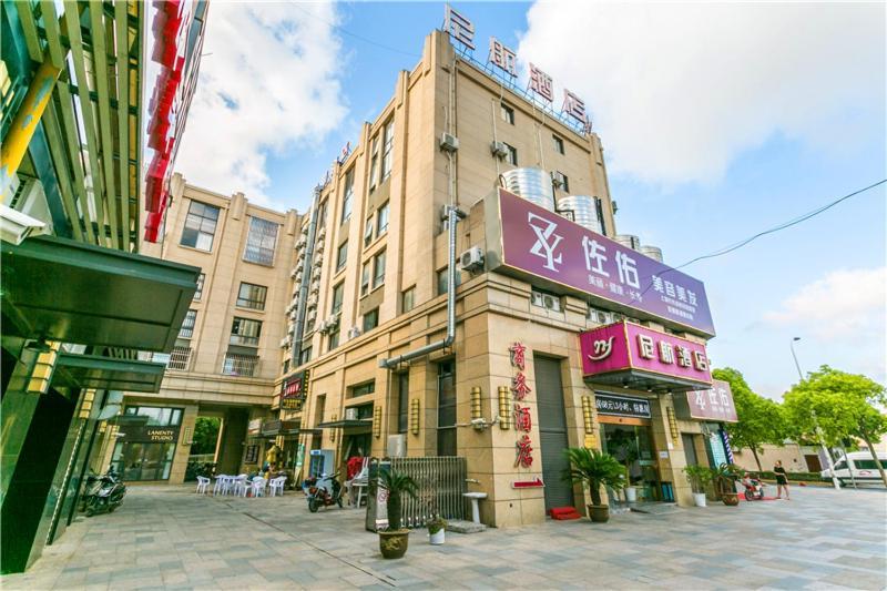 Ni Hang Hotel Sanghaj Kültér fotó