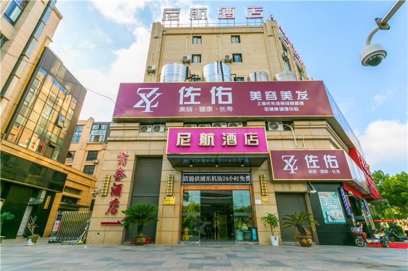 Ni Hang Hotel Sanghaj Kültér fotó